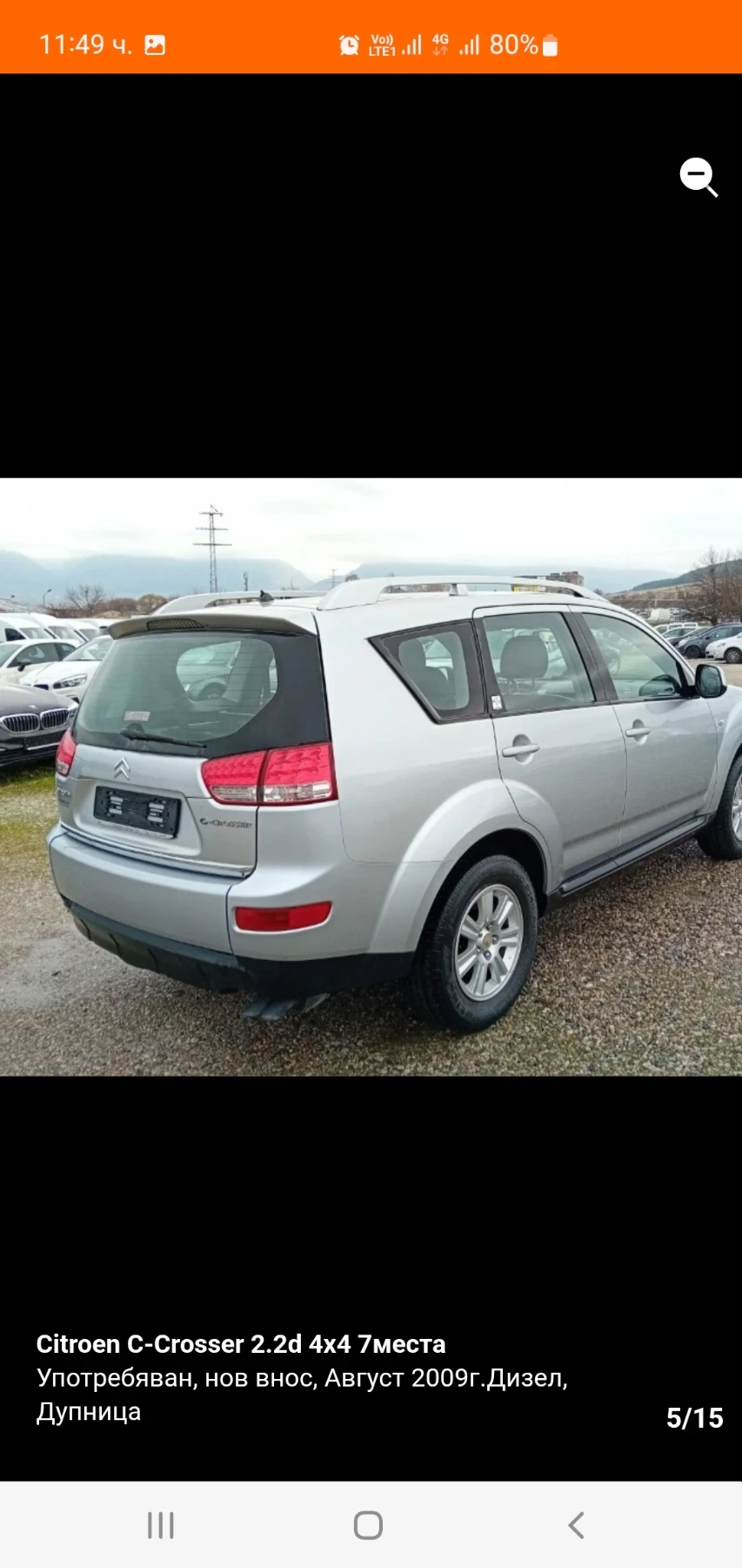 Citroen C-Crosser, снимка 5 - Автомобили и джипове - 54839173
