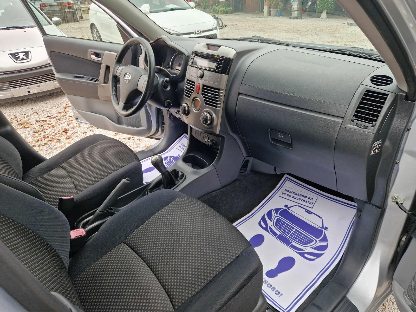 Daihatsu Terios 1.5i 4x4 | Mobile.bg � ����������� 12