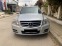 Обява за продажба на Mercedes-Benz GLK 2.2 CDI ~19 495 лв. - изображение 1
