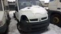 Renault Master 2,5-3,0 DCI, снимка 5