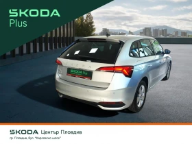Skoda Scala Selection 1, 0 TSi / 115 к.с., снимка 3