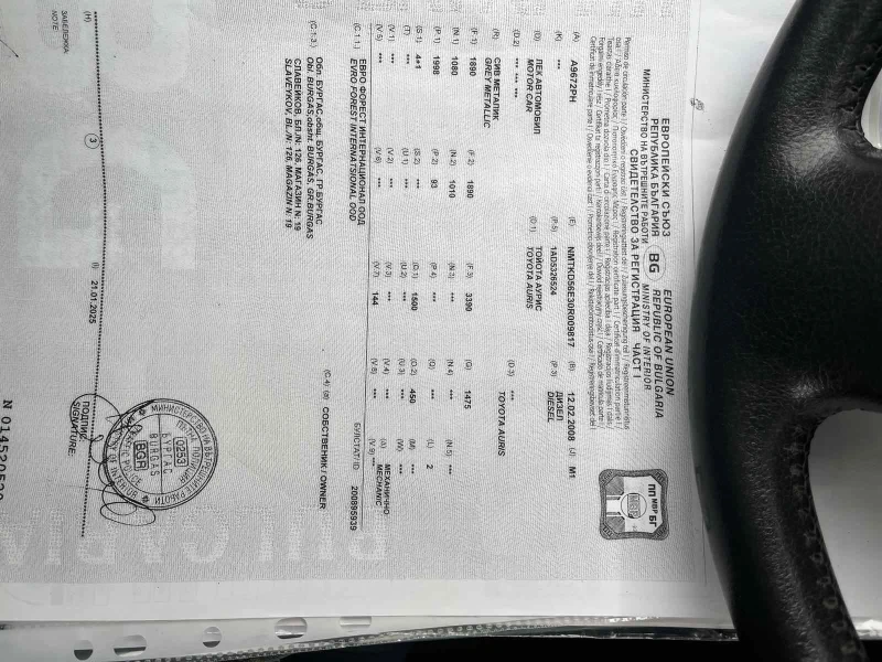 Toyota Auris D4D 126PS, снимка 12 - Автомобили и джипове - 53181198