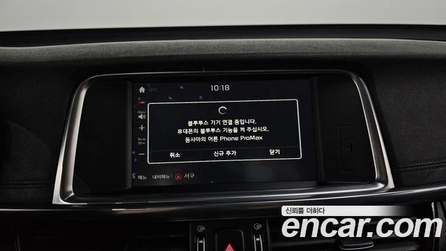 Kia K5, снимка 16 - Автомобили и джипове - 56082476