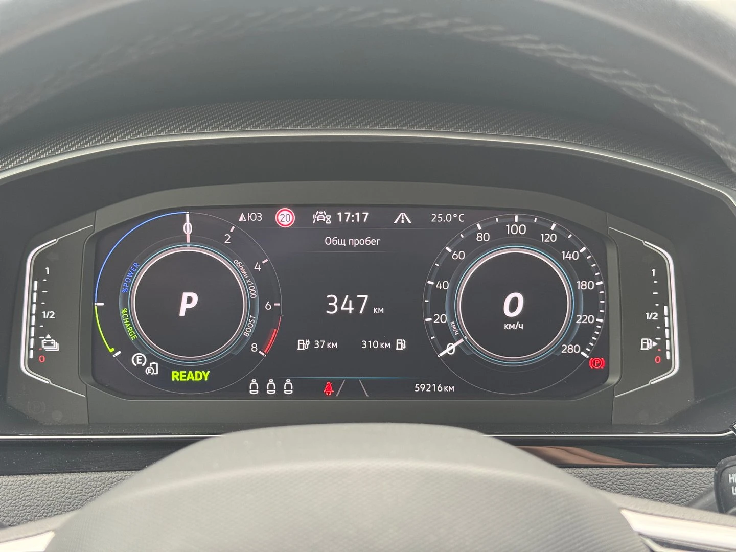 VW Arteon PA R-Line 1.4 eHybrid OPF DSG - изображение 10