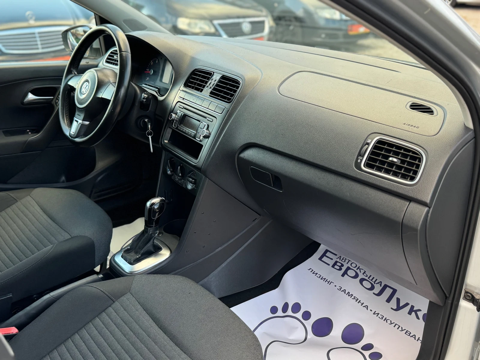 VW Polo 1.6TDI 90  DSG   | Mobile.bg   15