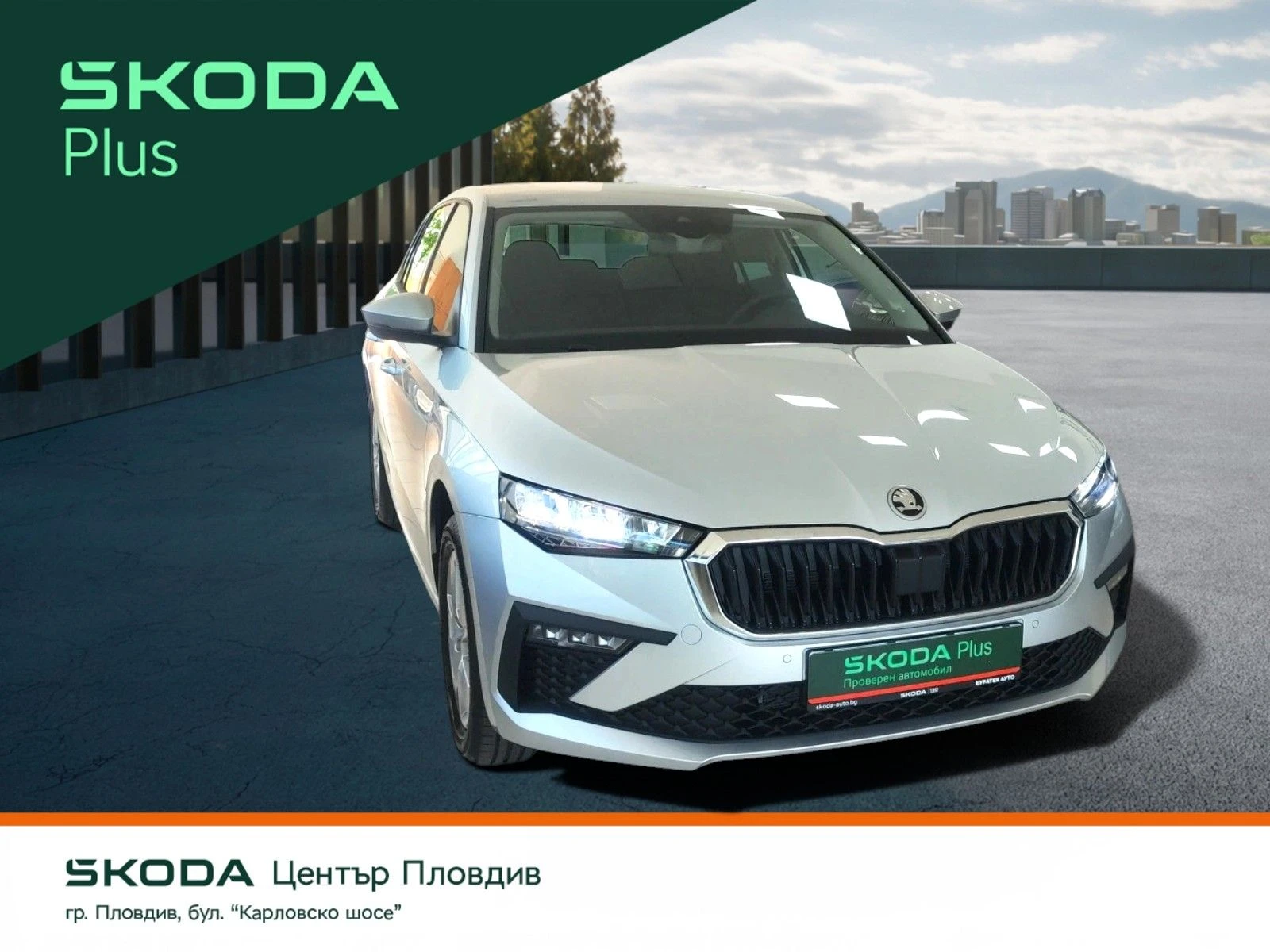Skoda Scala Selection 1, 0 TSi / 115 �.�. | Mobile.bg � ����������� 4