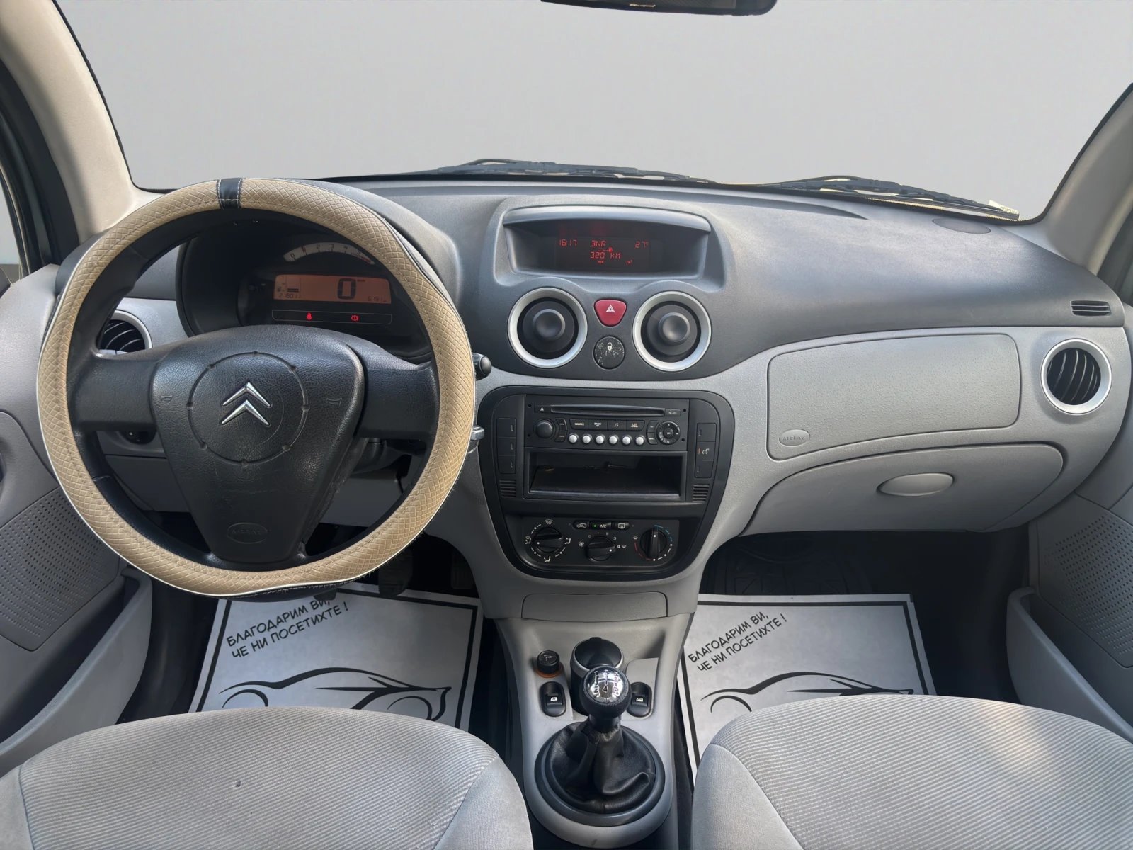 Citroen C3 1.4 HDI 70 BVM5, снимка 9 - Автомобили и джипове - 54878335