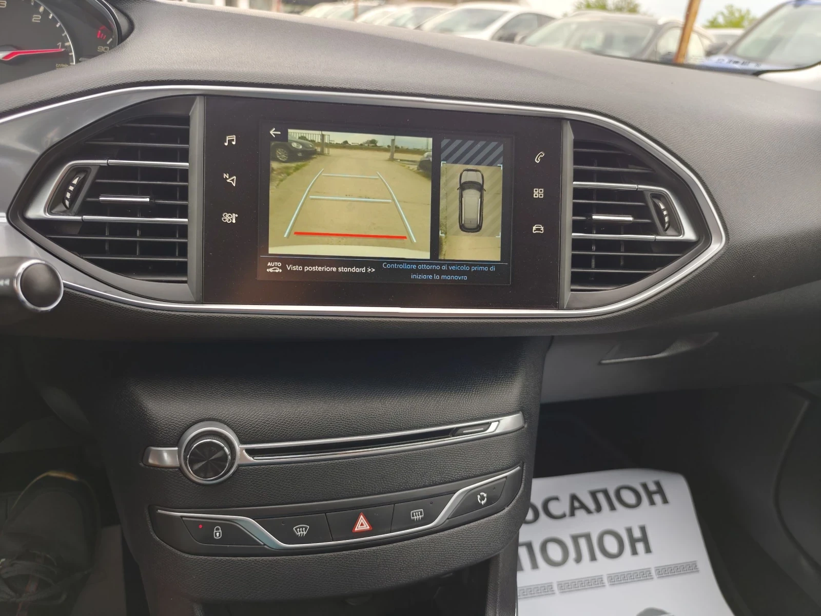 Peugeot 308 1.6HDI, 120кс, Allure, снимка 16 - Автомобили и джипове - 54882016