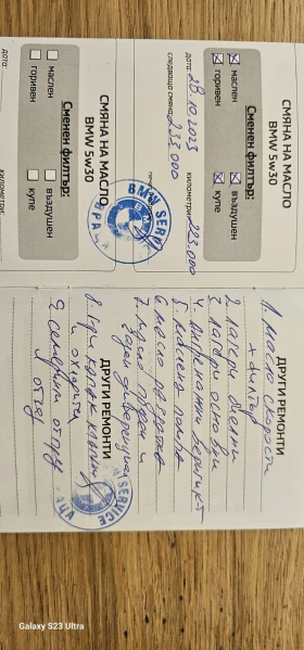 BMW X3 2.0d xDrive, снимка 12