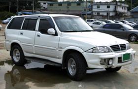     SsangYong Musso 2.9TD ~11 .
