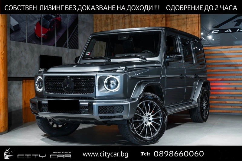 Mercedes-Benz G 400 d/ AMG/ 4-MATIC/ NIGHT/ BURMESTER/ 360/ EXCLUSIV/ , снимка 1 - Автомобили и джипове - 48990418