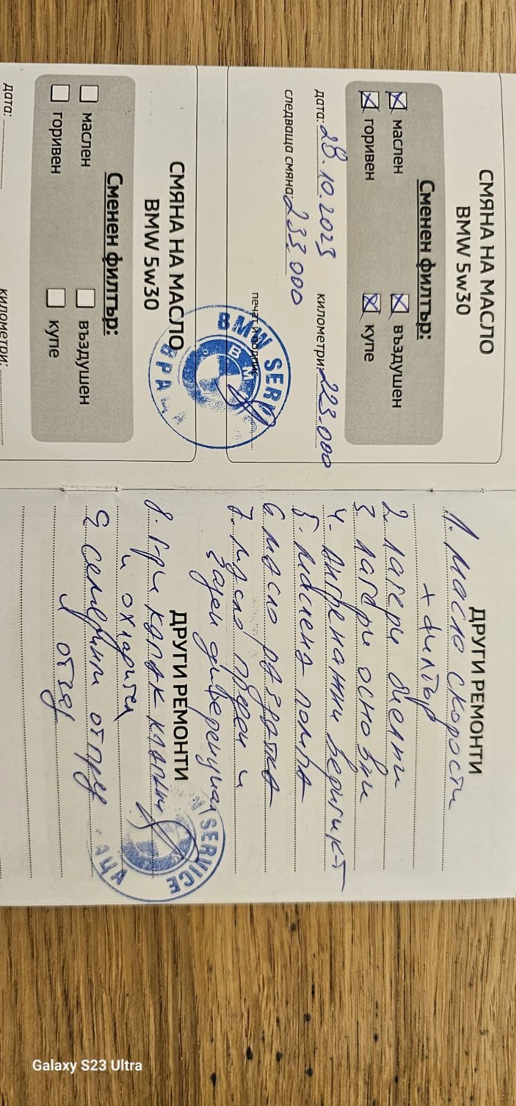 BMW X3 2.0d xDrive, снимка 12 - Автомобили и джипове - 54336168