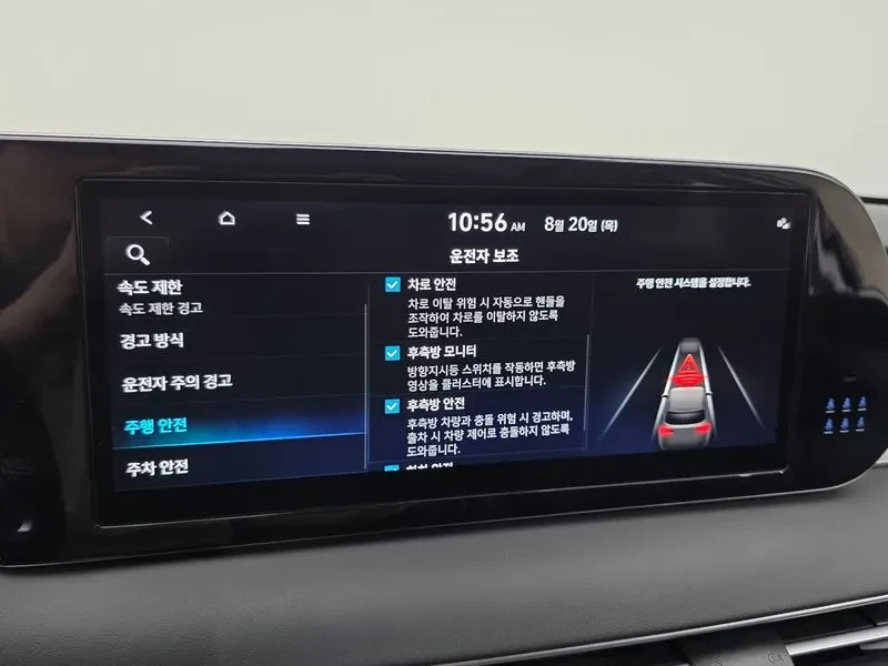 Hyundai Palisade  Gasoline 3.8 4Wd Prestige, снимка 16 - Автомобили и джипове - 56130180