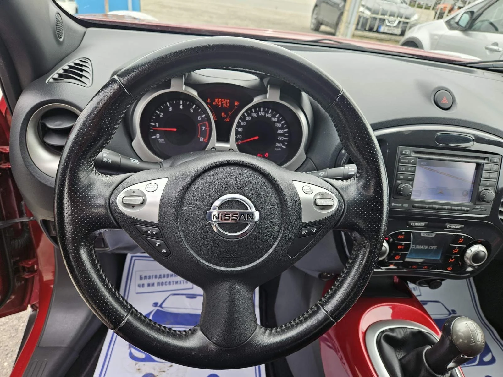 Nissan Juke 1.6I - изображение 8