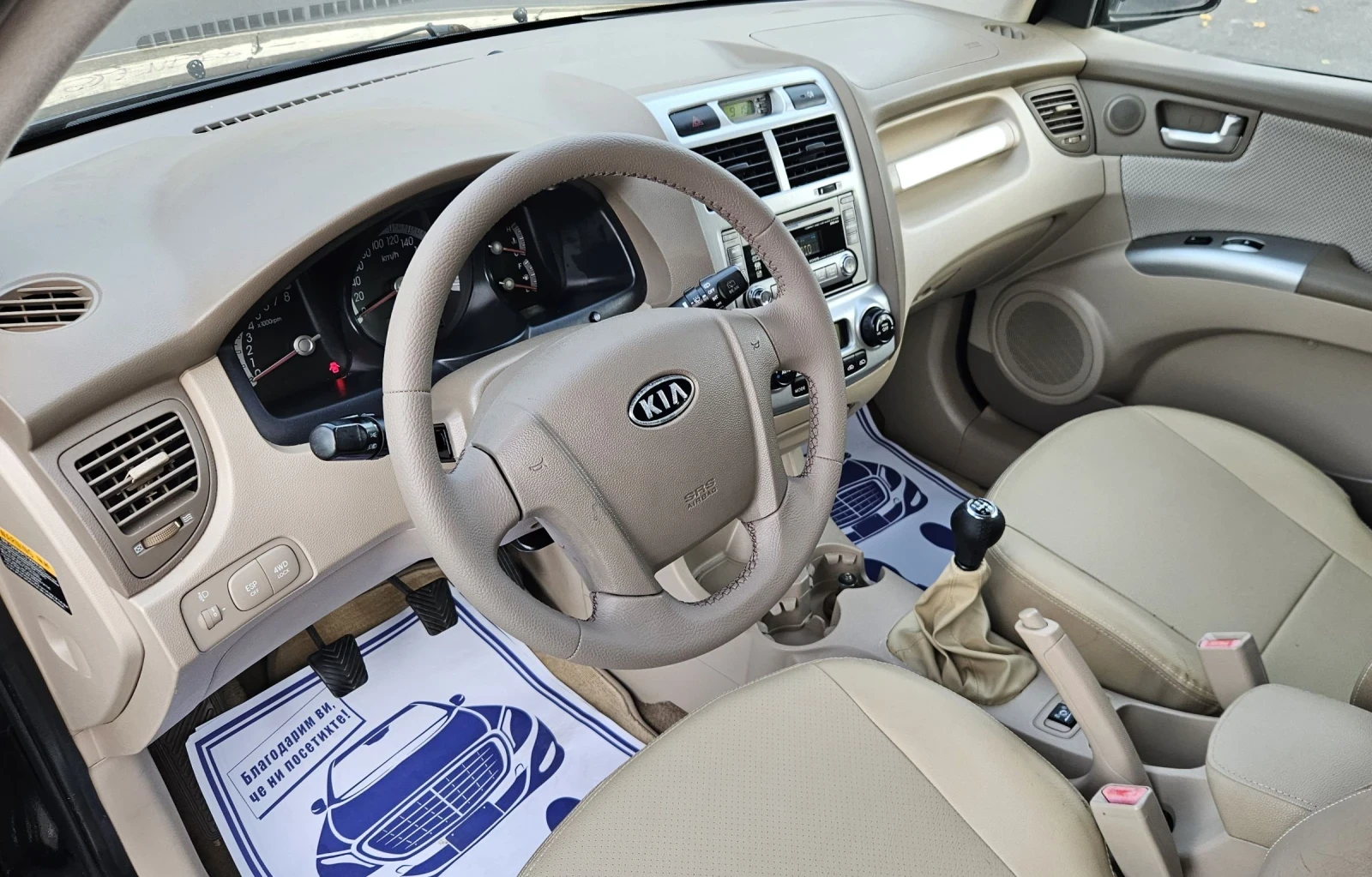 Kia Sportage 2.0 i LPG 4WD | Mobile.bg — изображение 13