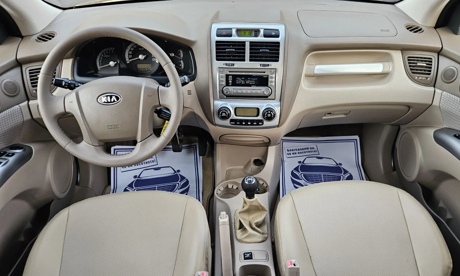 Kia Sportage 2.0 i LPG 4WD | Mobile.bg — изображение 12