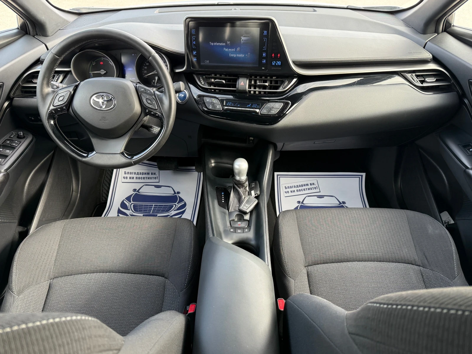 Toyota C-HR 1.8 Hybrid active - изображение 10