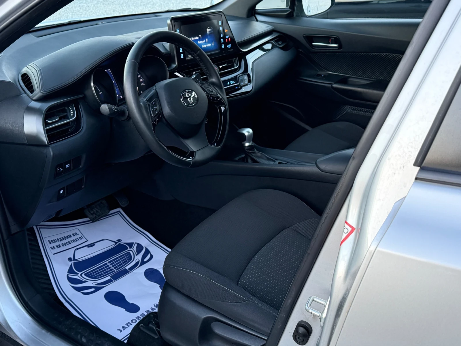 Toyota C-HR 1.8 Hybrid active | Mobile.bg � ����������� 14