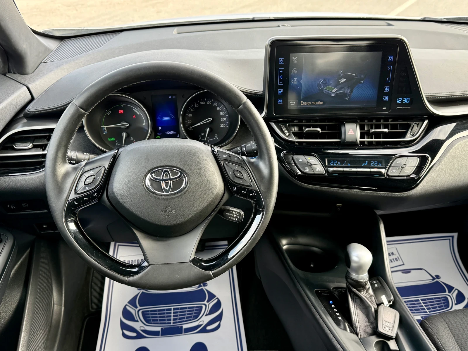 Toyota C-HR 1.8 Hybrid active - изображение 9