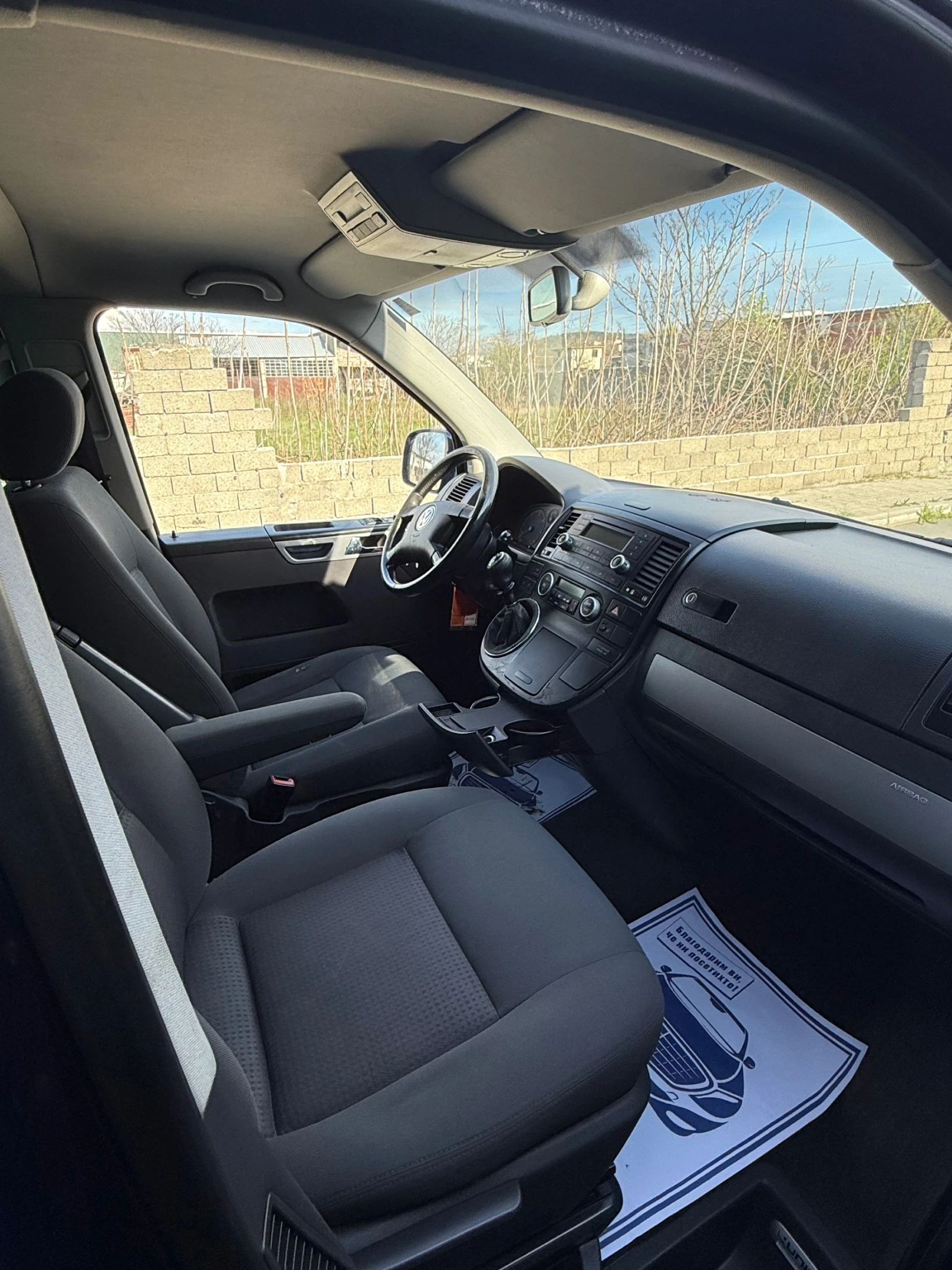 VW Multivan 2.5 - изображение 8