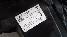 TESKA S ДЕСЕН ФАР , снимка 6