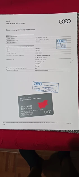 Audi A6 Allroad 45 TDI, снимка 13