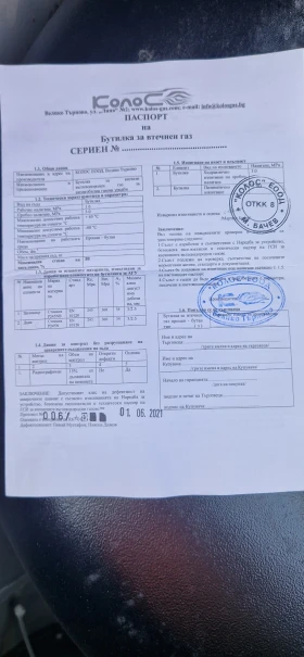 Opel Corsa D 1.2 Газ, снимка 10