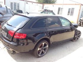 Audi A4 2.0tdi CAG - [7] 