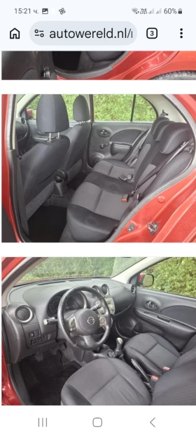 Nissan Micra - 3300 € / 6454.24 лв. - 50141155 8