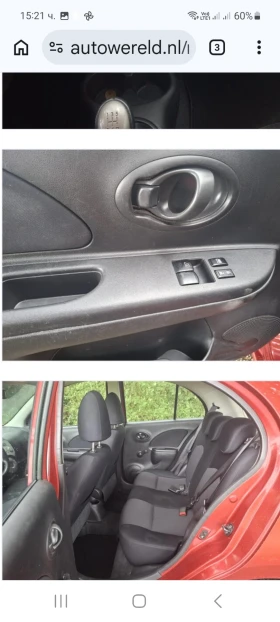 Nissan Micra - 3300 € / 6454.24 лв. - 50141155 9