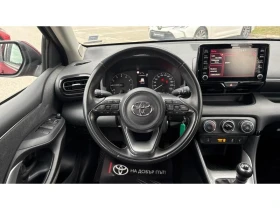 Toyota Yaris 1.5 CHIC 6MT - 14490 € / 28339.98 лв. - 81040359 8