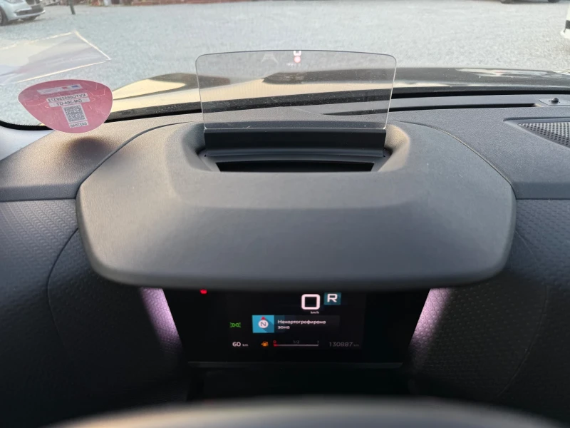 Citroen C4 1.2 PureTech FULL LED AUTOMATIC, снимка 16 - Автомобили и джипове - 50886957