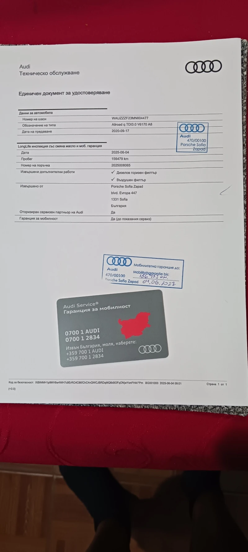 Audi A6 Allroad 45 TDI, снимка 13 - Автомобили и джипове - 52427289