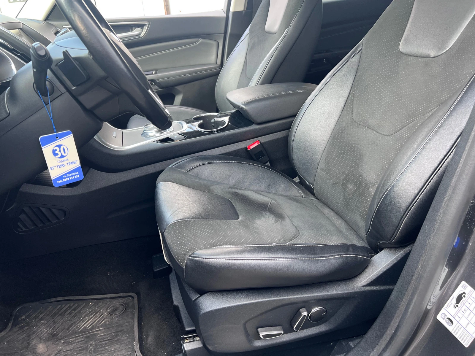 Ford S-Max | Mobile.bg   12