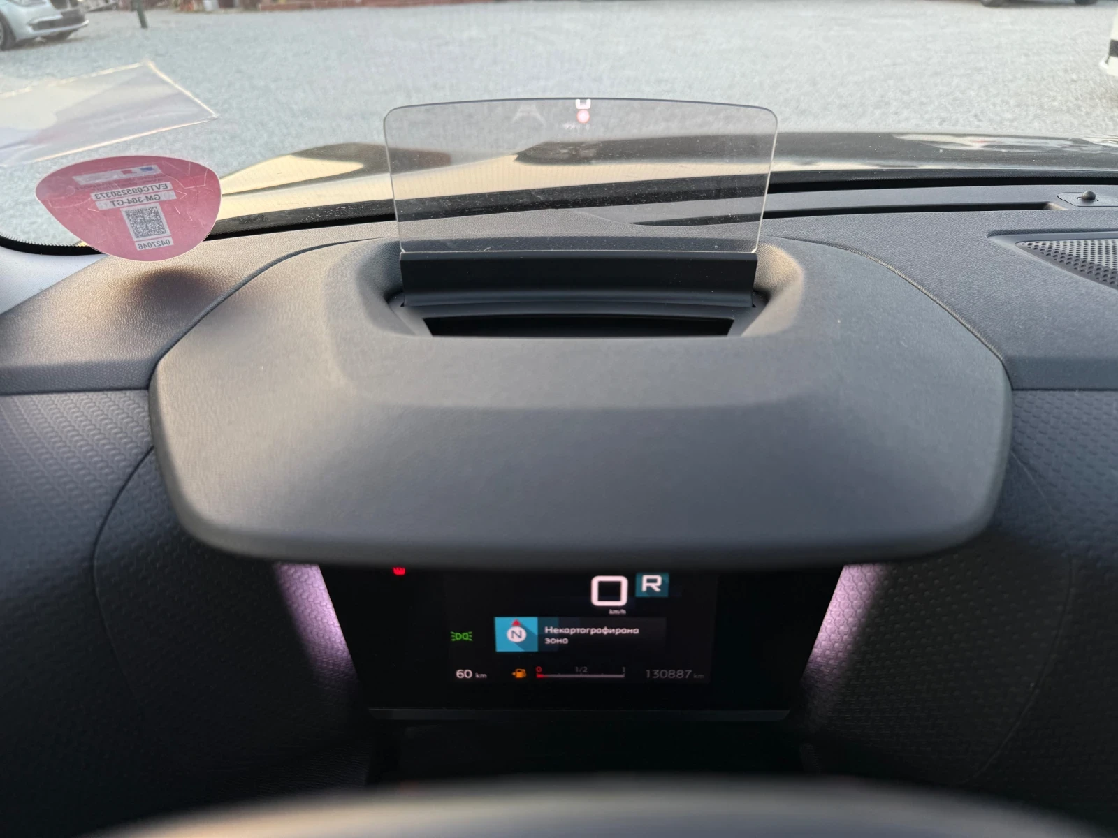 Citroen C4 1.2 PureTech FULL LED AUTOMATIC | Mobile.bg   16