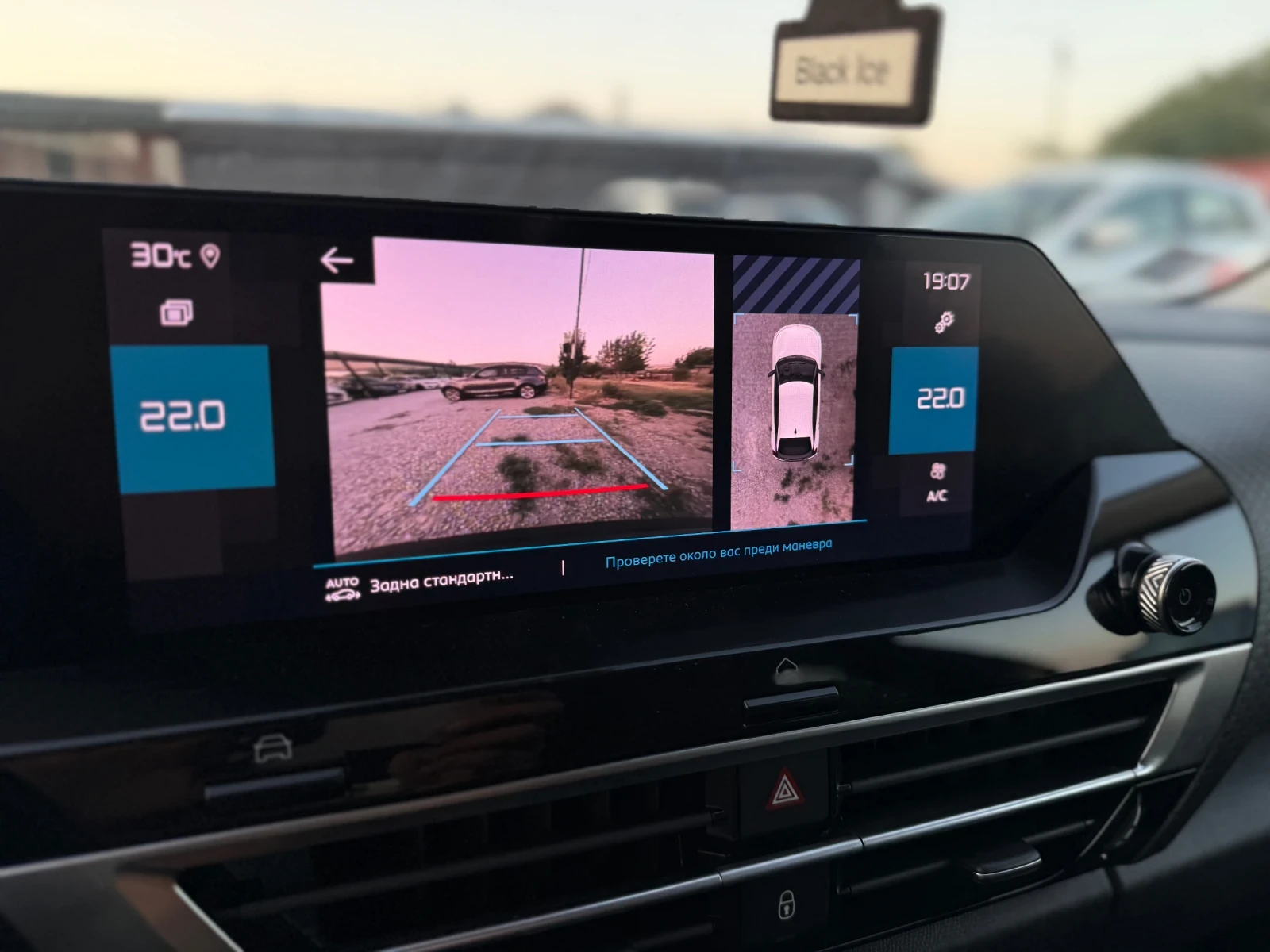 Citroen C4 1.2 PureTech FULL LED AUTOMATIC | Mobile.bg   15