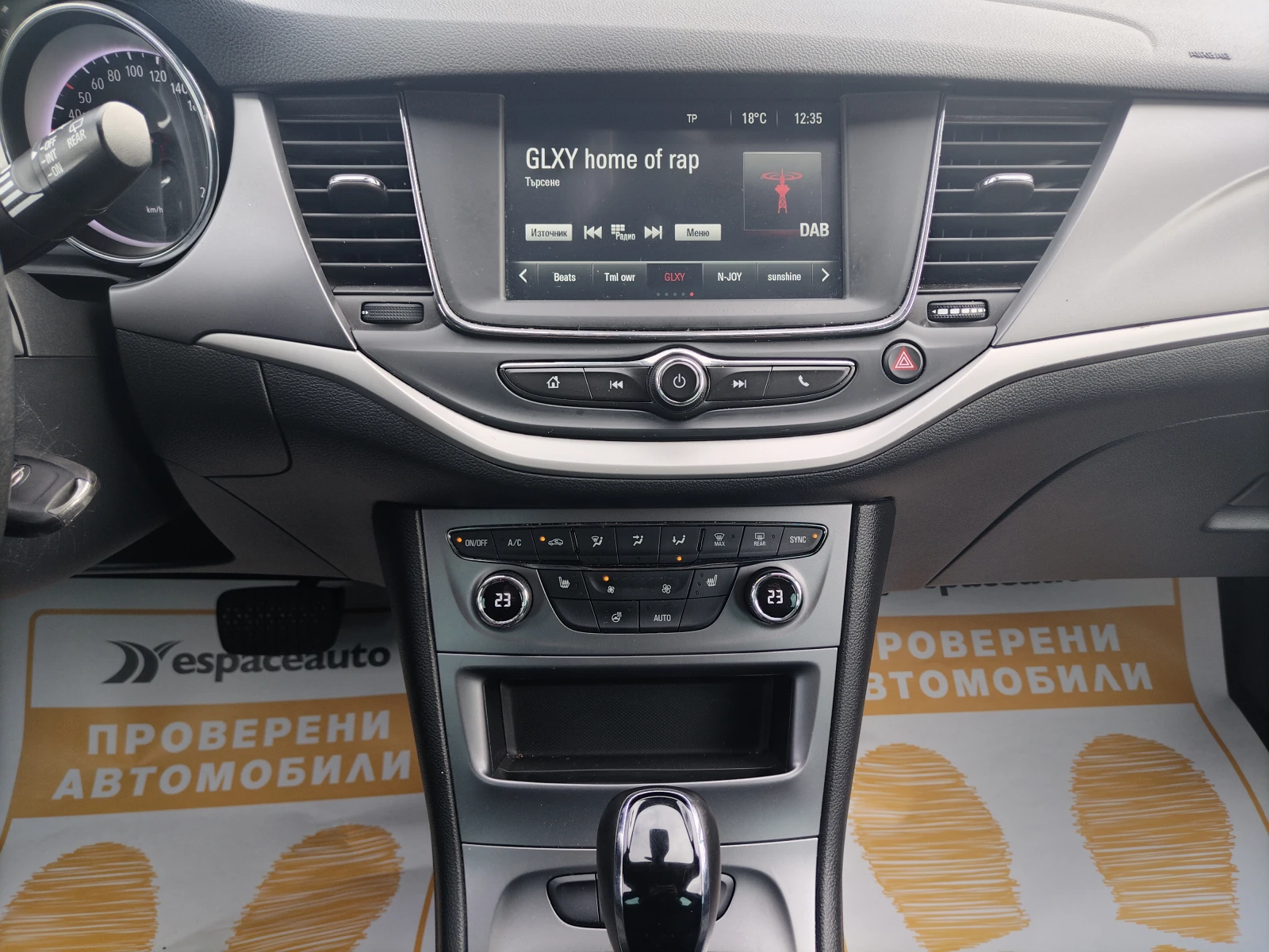 Opel Astra 1.5CDTI/122. | Mobile.bg   10