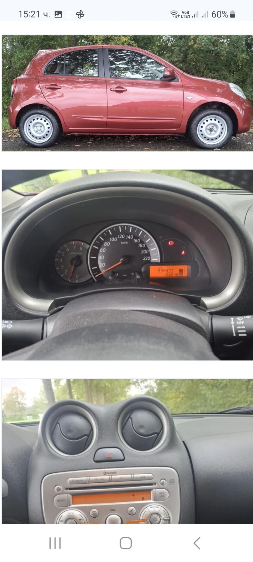 Nissan Micra, снимка 6 - Автомобили и джипове - 53716907