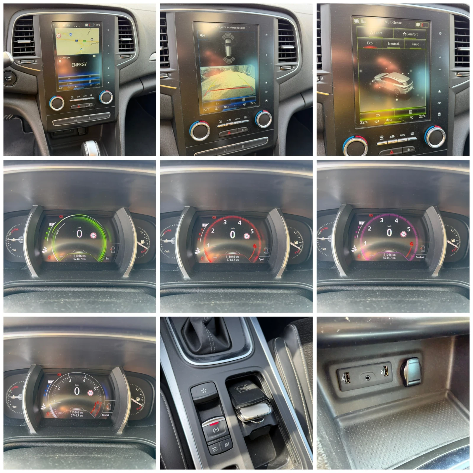 Renault Megane 1.3i 160k.с Initiale Paris Автоматик FULL, снимка 10 - Автомобили и джипове - 53890499