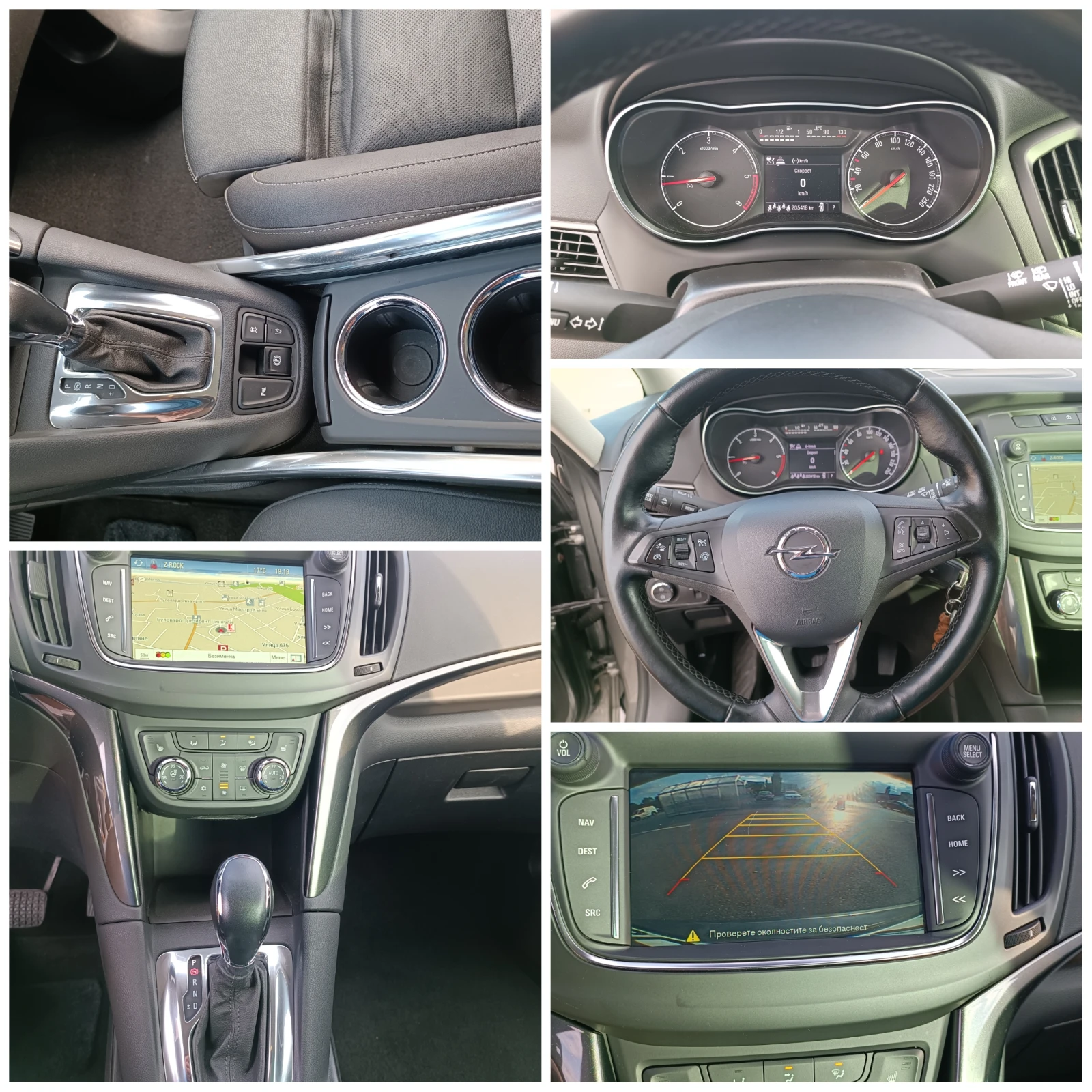 Opel Zafira 2.0 TDCI 170 к.с., снимка 13 - Автомобили и джипове - 53964708