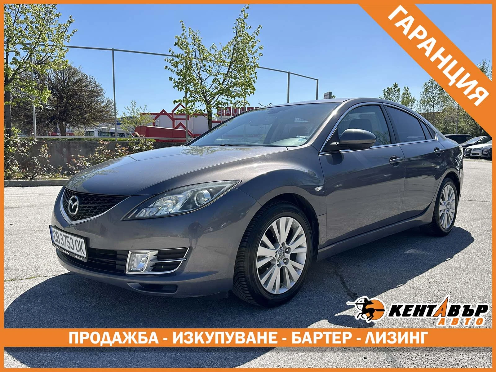 Mazda 6  ГАЗ/БЕНЗИН/АВТОМАТИК/ГАРАНЦИЯ
