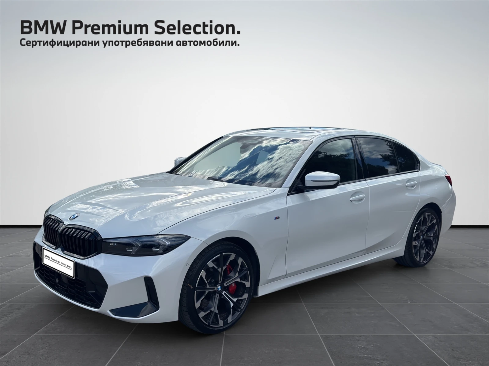 BMW 330 xDrive