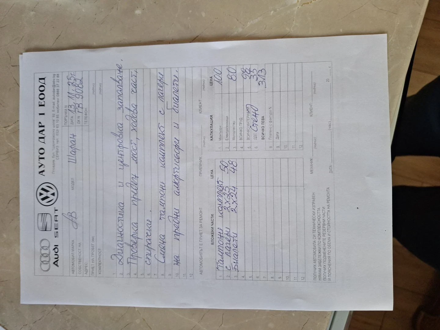 VW Sharan, снимка 7 - Автомобили и джипове - 56241226