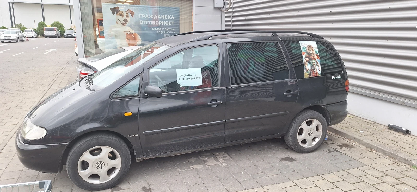 VW Sharan, снимка 2 - Автомобили и джипове - 56241226