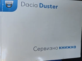 Dacia Duster, снимка 13