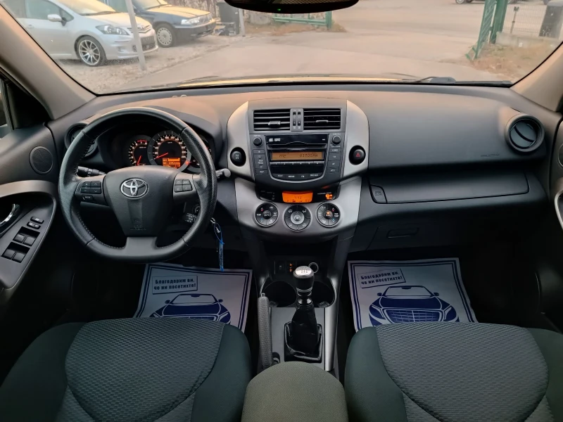 Toyota Rav4 2.0i-158кс-ШВЕЙЦАРИЯ-РЪЧКА-6ск-4х4-FACELIFT, снимка 14 - Автомобили и джипове - 47920763