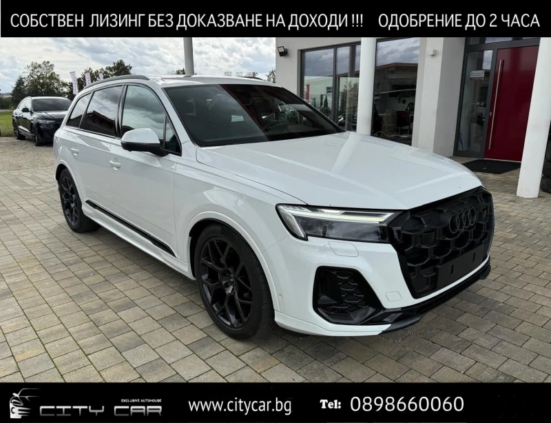 Audi Q7 50 TDI/ FACELIFT/ S-LINE/ B&O/ MATRIX/ PANO/ 360/, снимка 1 - Автомобили и джипове - 48151130