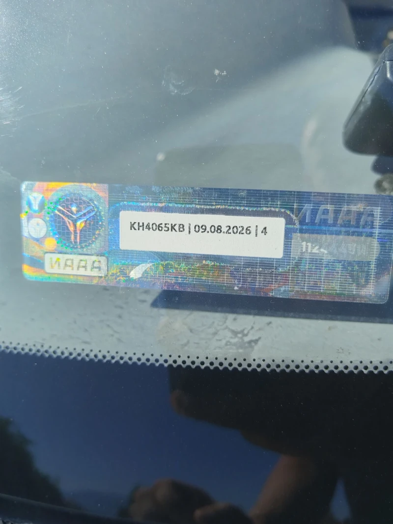 Dr 5, снимка 15 - Автомобили и джипове - 52897077