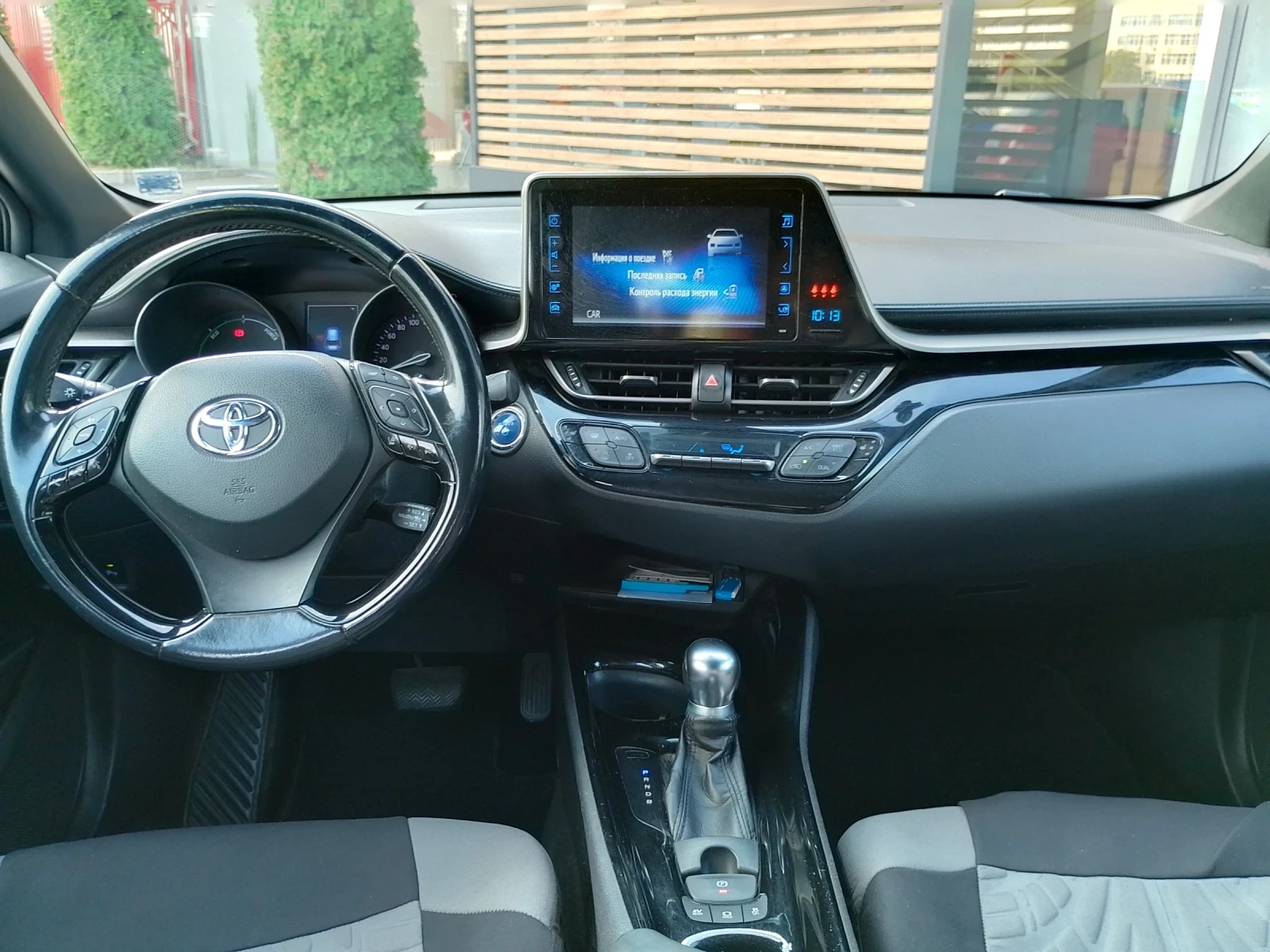 Toyota C-HR | Mobile.bg   14