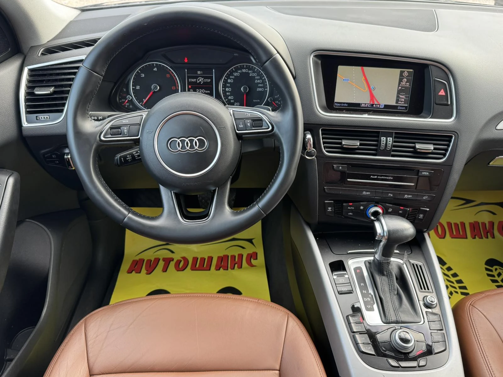Audi Q5 2.0TDI  S-LINE QUATTRO | Mobile.bg � ����������� 10